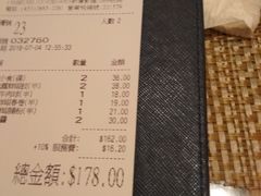 账单-四季火锅酒家(新濠影汇店)