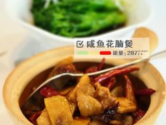 -北京柏悦酒店·锦庭餐厅Dining Room