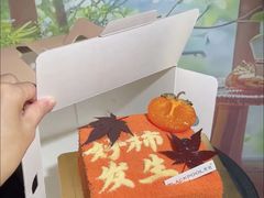 -黑池口感烘焙·生日蛋糕(坂田店)
