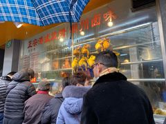 -永祥烧腊餐厅(虹口店)