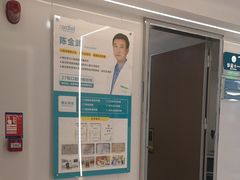 -深圳富茂格伦菲尔口腔门诊部(龙华清湖总院)