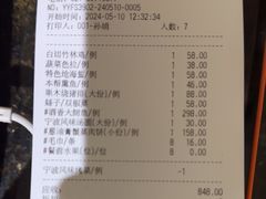 -丰收日·小海鲜·沪上家宴(顾村正大店)