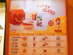 -麦当劳(启迪香山店)