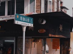 -飞马旅黎黄陂路文旅街区