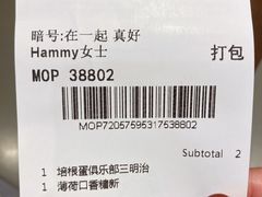 -星巴克臻选(嘉兴海宁银泰城店)