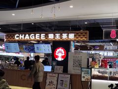 -霸王茶姬(常熟印象城店)