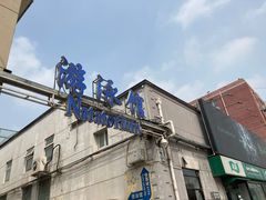 -地坛游泳馆