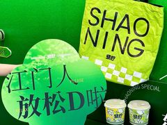 -烧柠·柠檬茶(大融城店)