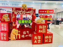 -万达广场(齐齐哈尔建华店)