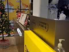 -7分甜(天津南开大悦城店)