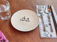 -Blac+Blac(中海环宇荟店)