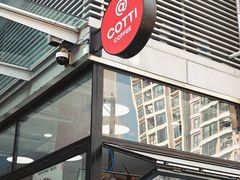 店面招牌-库迪咖啡(万科云城一期店)