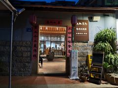 门面-三喜有食(集美店)
