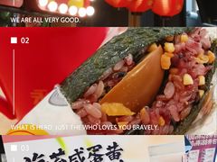 -永和大王(赤峰路二店)