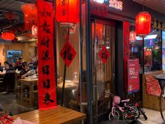 -關東雪东北菜(中庚漫游城店)