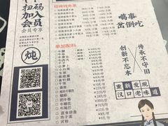-牛炖牛·怪味牛骨头(大成路店)