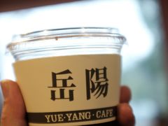 -行山咖啡(南湖店)