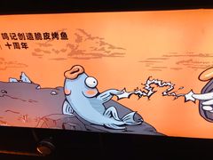 -鸣记脆皮烤鱼·海鲜烤鱼(三八广场店)