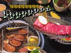 -木槿花韩式炭烤·熟成肉工坊(孙文东路店)