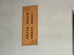 -西园戒幢律寺
