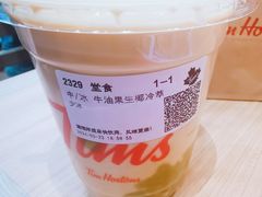 -Tims天好咖啡(河西万象城店)