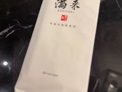 -满来寿喜烧(金虹桥店)