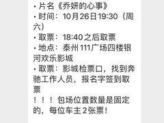 -泰州之星奔驰4S店(海陵店)