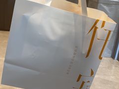 -侘寂甜品(自取店)
