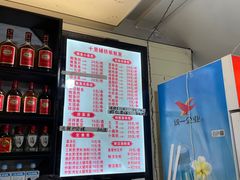 -十里铺铁板鱿鱼