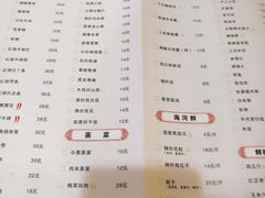 -庐州太太(CBD店)