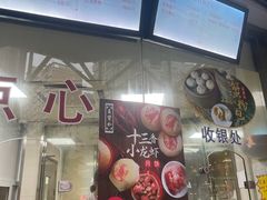 -王宝和酒家(黄浦店)