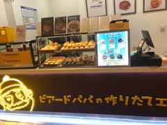 -贝儿多爸々の泡芙工房(嘉里汇店)