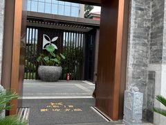 -花韵丁香酒店(北京南站牛街店)