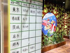 -学习谷日语培训日本留学·多语种外语教学(海淀人大分部)