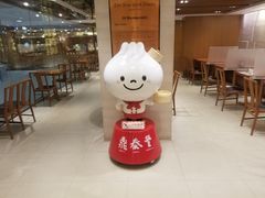 -鼎泰丰(新港中心店)