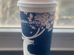 -瑞幸咖啡(人工智能创业基地店)
