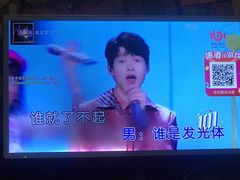 -k+时尚歌城(亿丰时代广场店)
