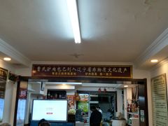 -大耳公曹氏驴肉包子铺(三八店)