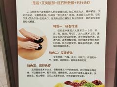 -刀马旦养生中心(时代店)