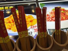 -徽鼎顺·臭鳜鱼 虾仁灌汤包(和平路店)