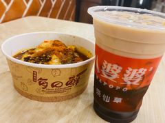 -八婆婆烧仙草(中山路店)