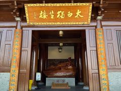 -敬亭山风景名胜区