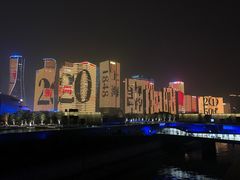 -钱江新城灯光秀