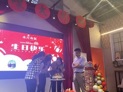 -里堂派对·独栋团建聚会小院轰趴馆(三圣乡店)