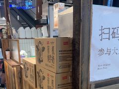 -太犇牛手作茶铺(江北虹悦城店)
