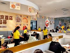 -必胜客(玉泉远洋店)