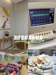 -北京嘉禾医疗