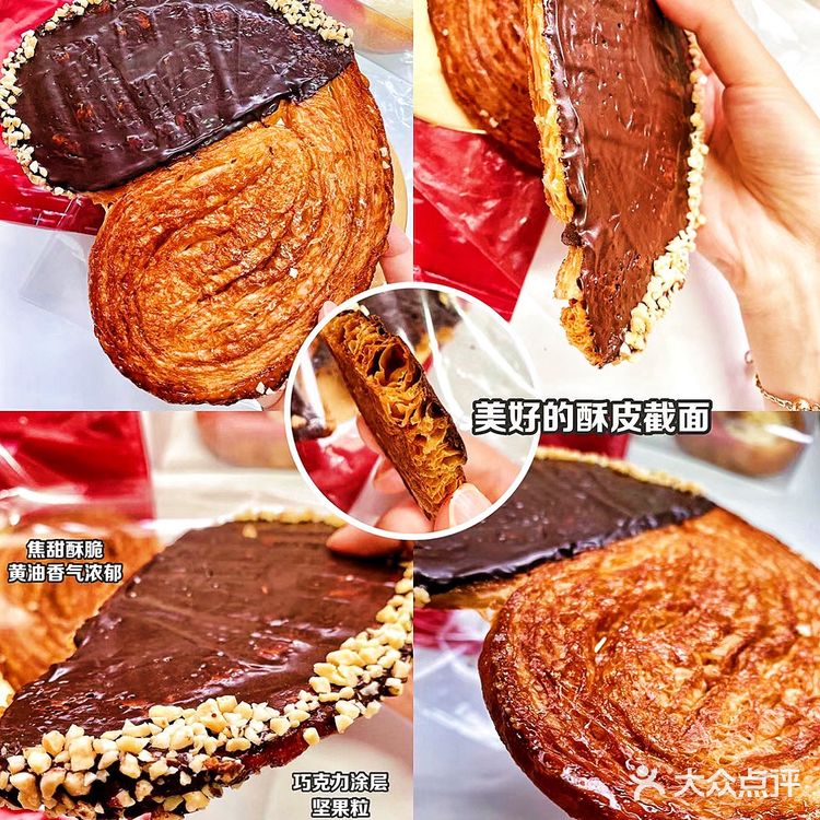 上海特色｜各家老字号的蝴蝶酥大合集‼️自己看着都流口水[糖果]