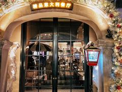 门面-IL TEATRO 精品意大利餐厅