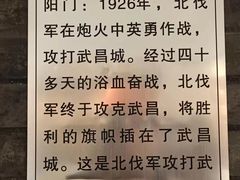 -八七会议会址纪念馆